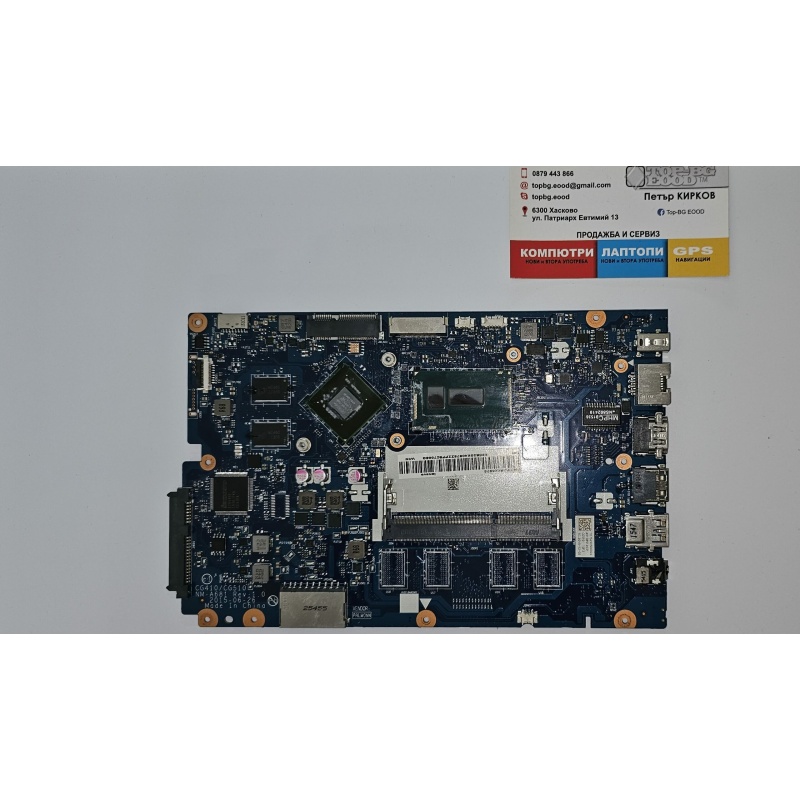 Lenovo Ideapad 100-15IBD CG410/CG510 NM-A681 rev 1.0